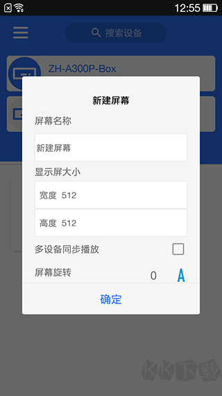 LED魔宝全彩