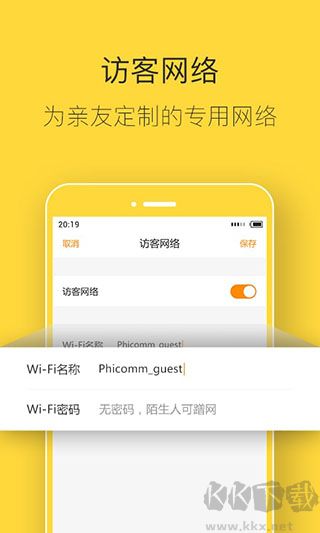 斐讯K2