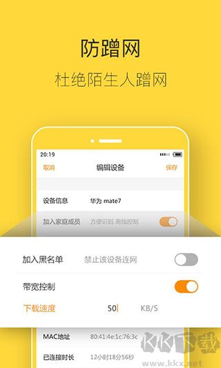 斐讯K2