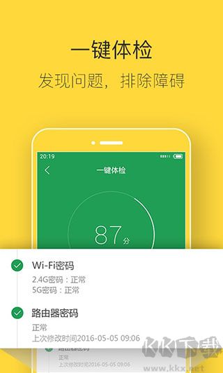 斐讯K2