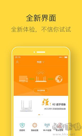斐讯K2
