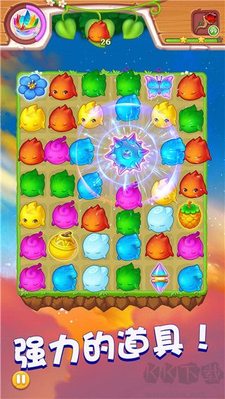 小魔灵消消之旅