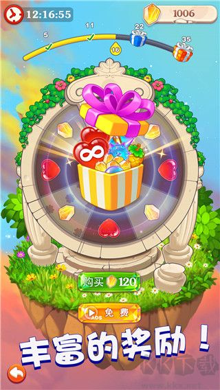 小魔灵消消之旅