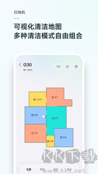 Roborock扫地机器人