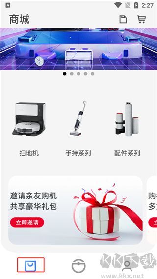 Roborock扫地机器人