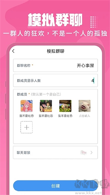 esc社恐逃跑神