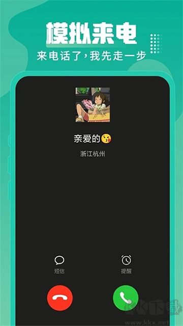 esc社恐逃跑神