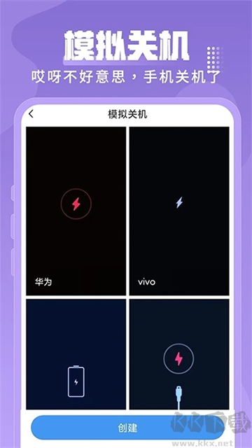 esc社恐逃跑神