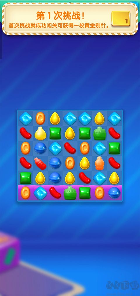 糖果苏打传奇(Candy Crush Soda)