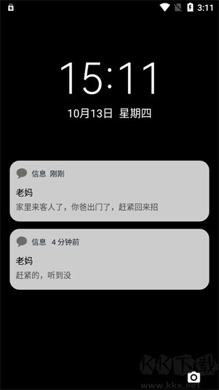 esc社恐逃跑神