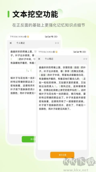 Anymo安卓版