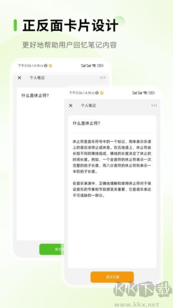 Anymo安卓版