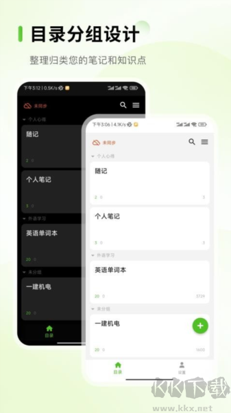 Anymo安卓版