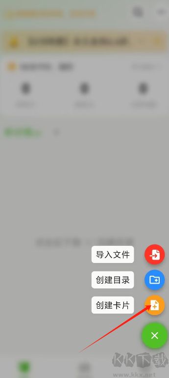 Anymo