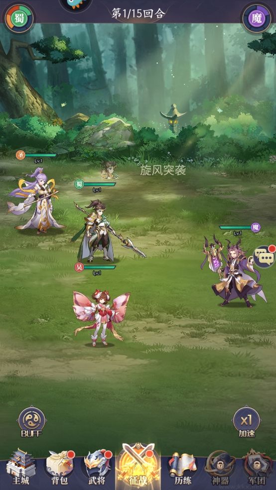 武将无双