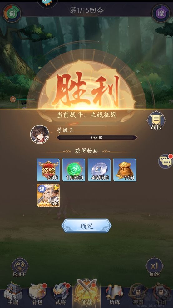 武将无双