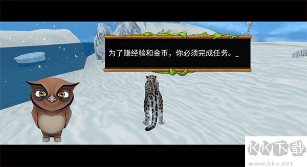 荒野求生大冒险