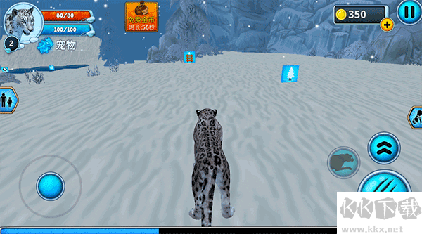 荒野求生大冒险