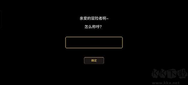 元素地牢(Elemental Dungeon)