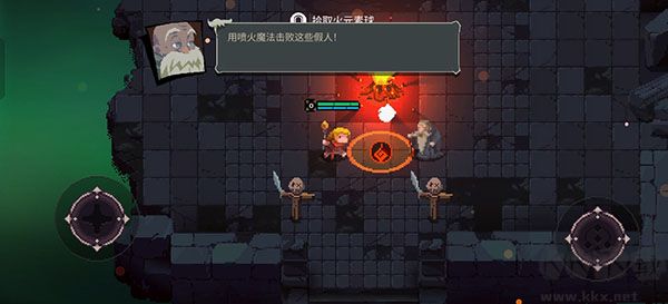 元素地牢(Elemental Dungeon)