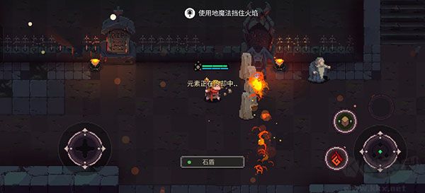 元素地牢(Elemental Dungeon)