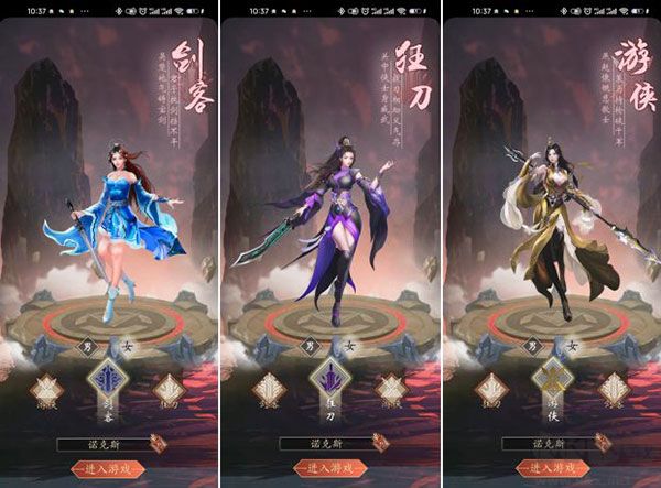 寻将online