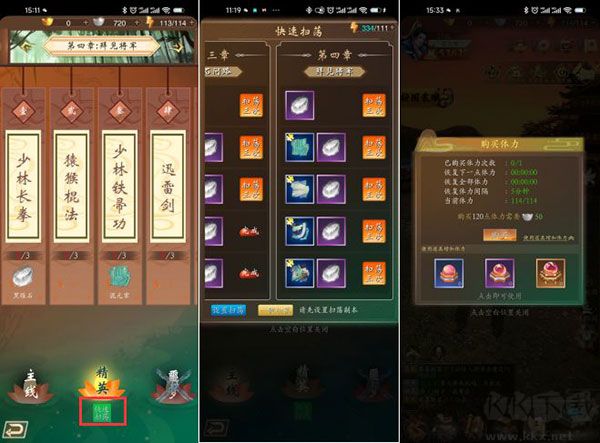 寻将online