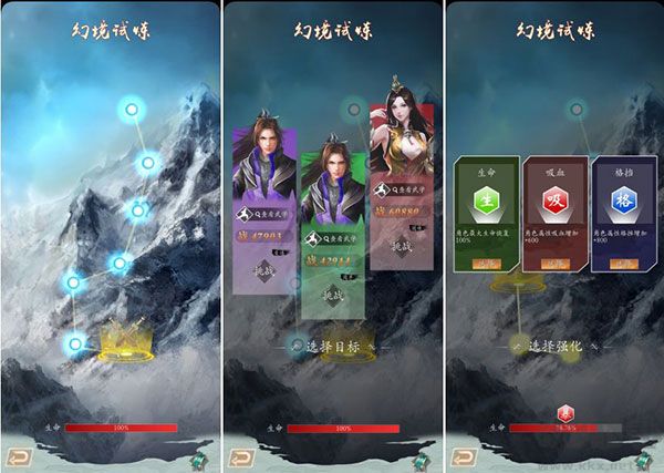 寻将online