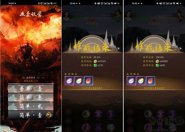 寻将online