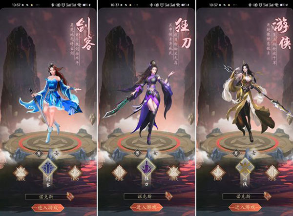 寻将online