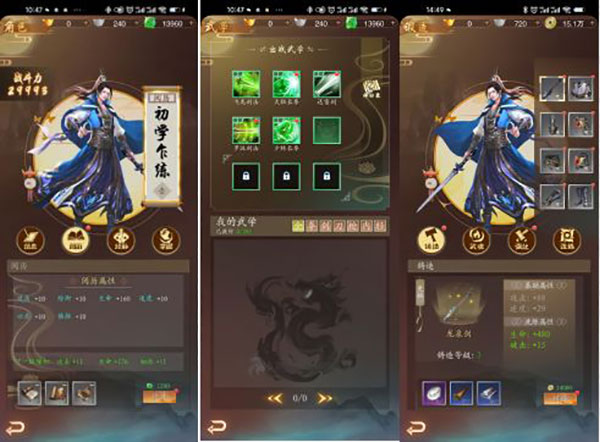 寻将online