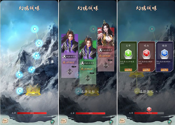寻将online