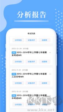 云阅卷