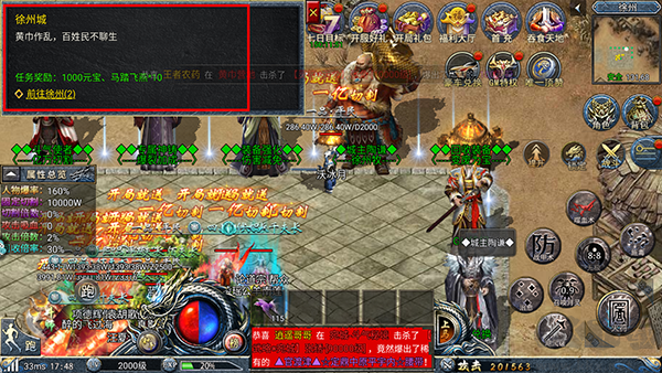 斗罗封神传
