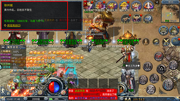 斗罗封神传