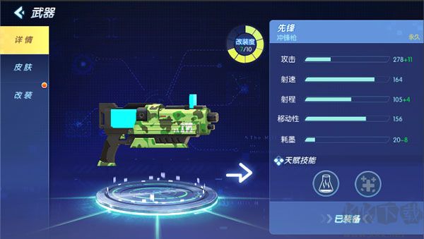 涂鸦联盟