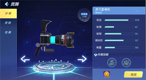 涂鸦联盟