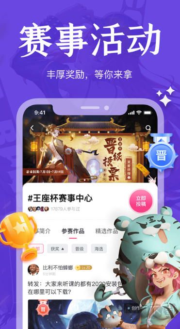 绘学霸