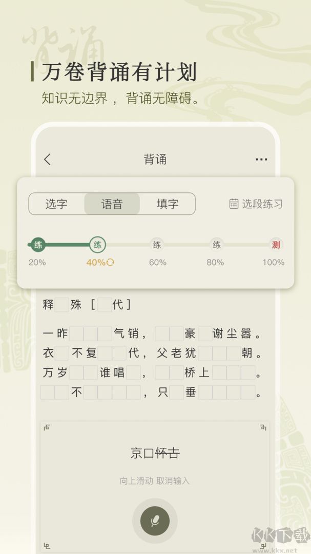 古诗文网