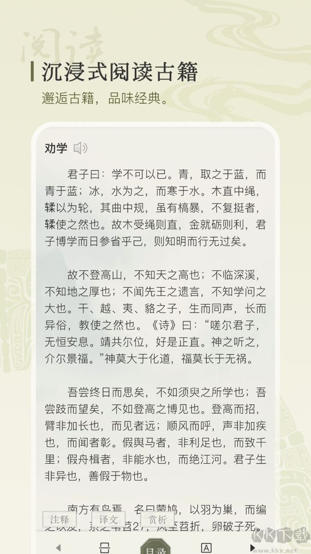 古诗文网