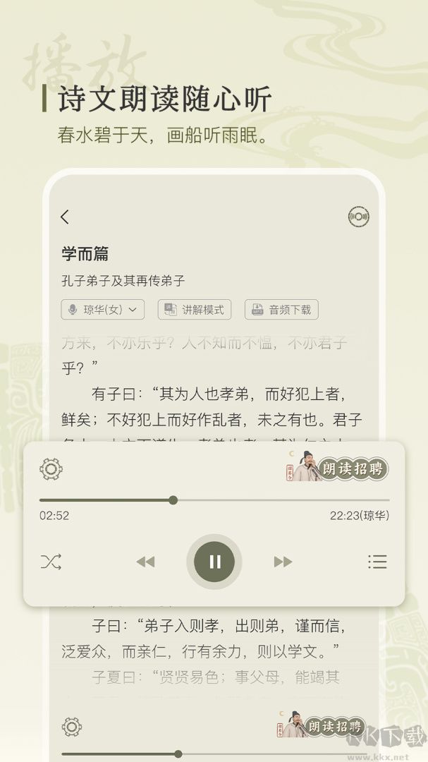 古诗文网