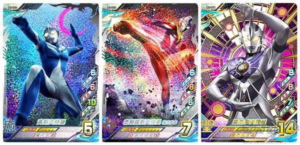 奥特曼融合激战