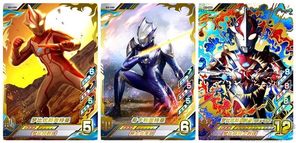 奥特曼融合激战