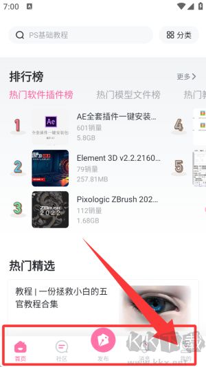 绘学霸