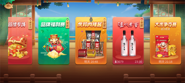 jj斗地主