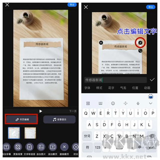 书单视频助手