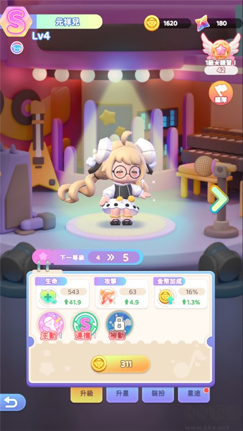 冲吧迷你少女团