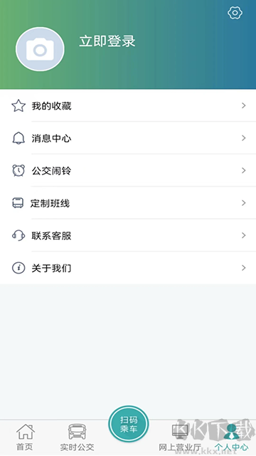 长治公交通