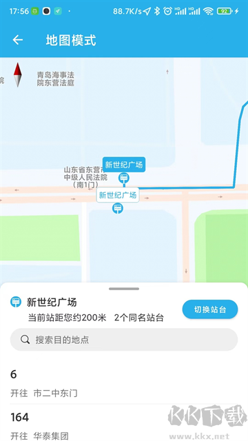 东营智慧公交
