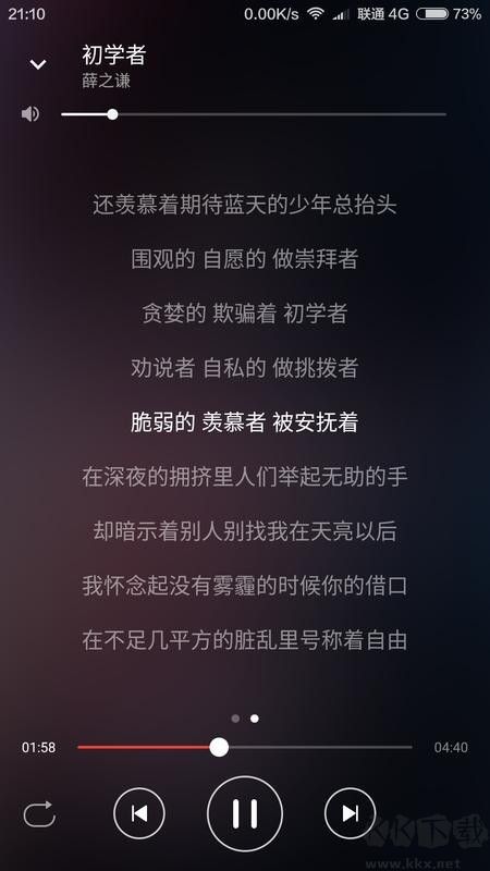 波尼音乐